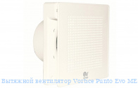 �������� ���������� Vortice Punto Evo ME 120/5 LL ES